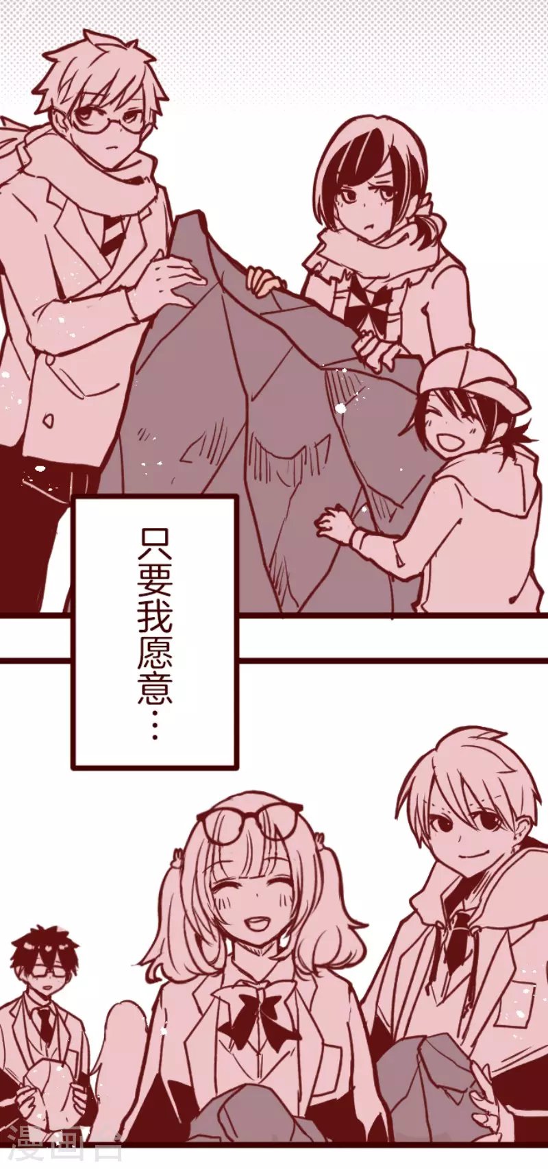 第199话 过去的真相6-第199话