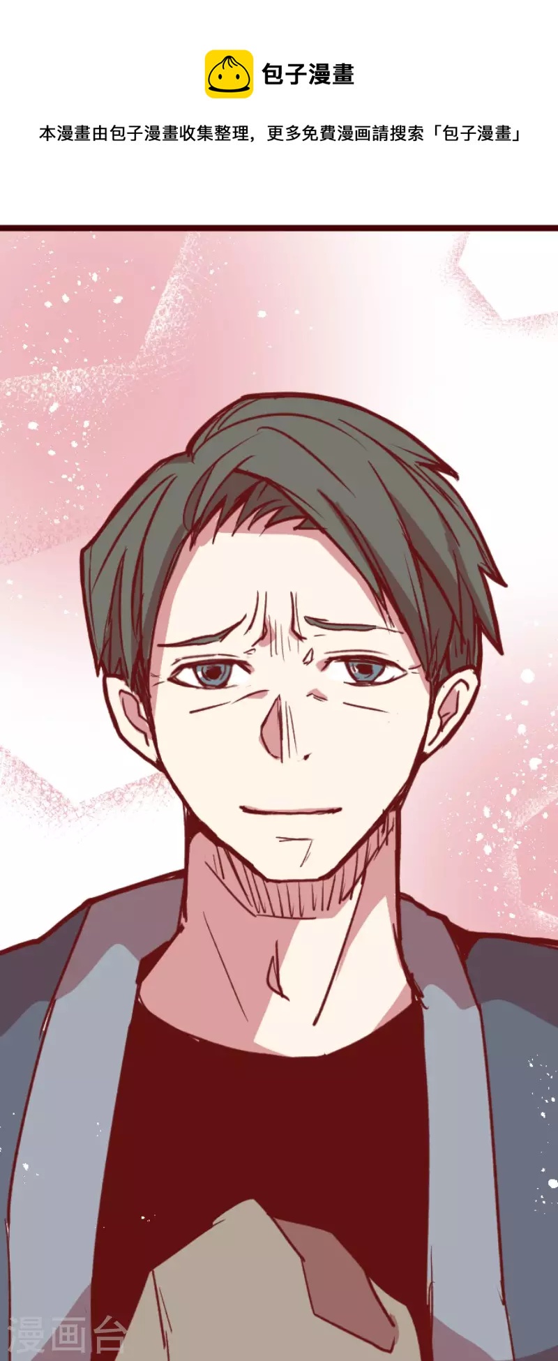 第199话 过去的真相6-第199话