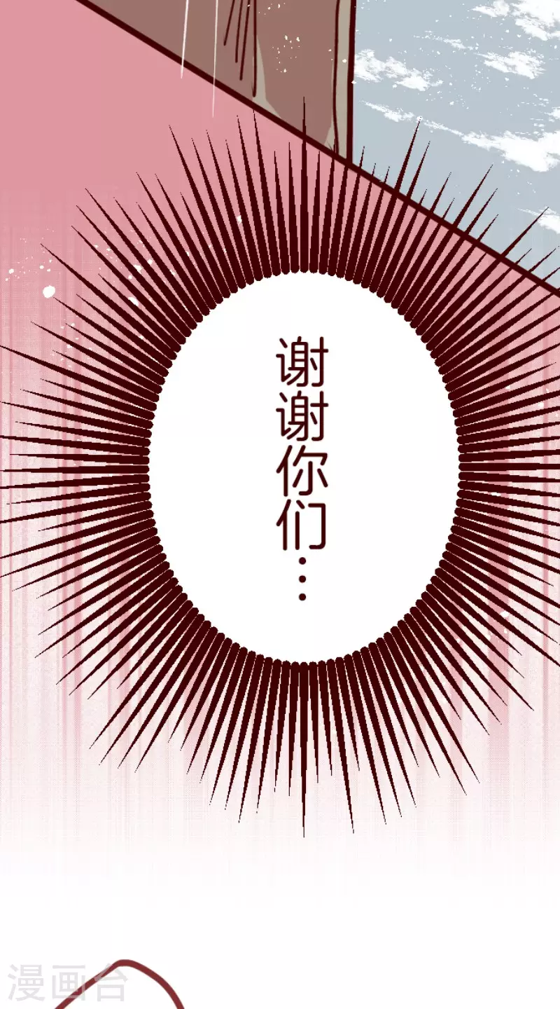 第199话 过去的真相6-第199话