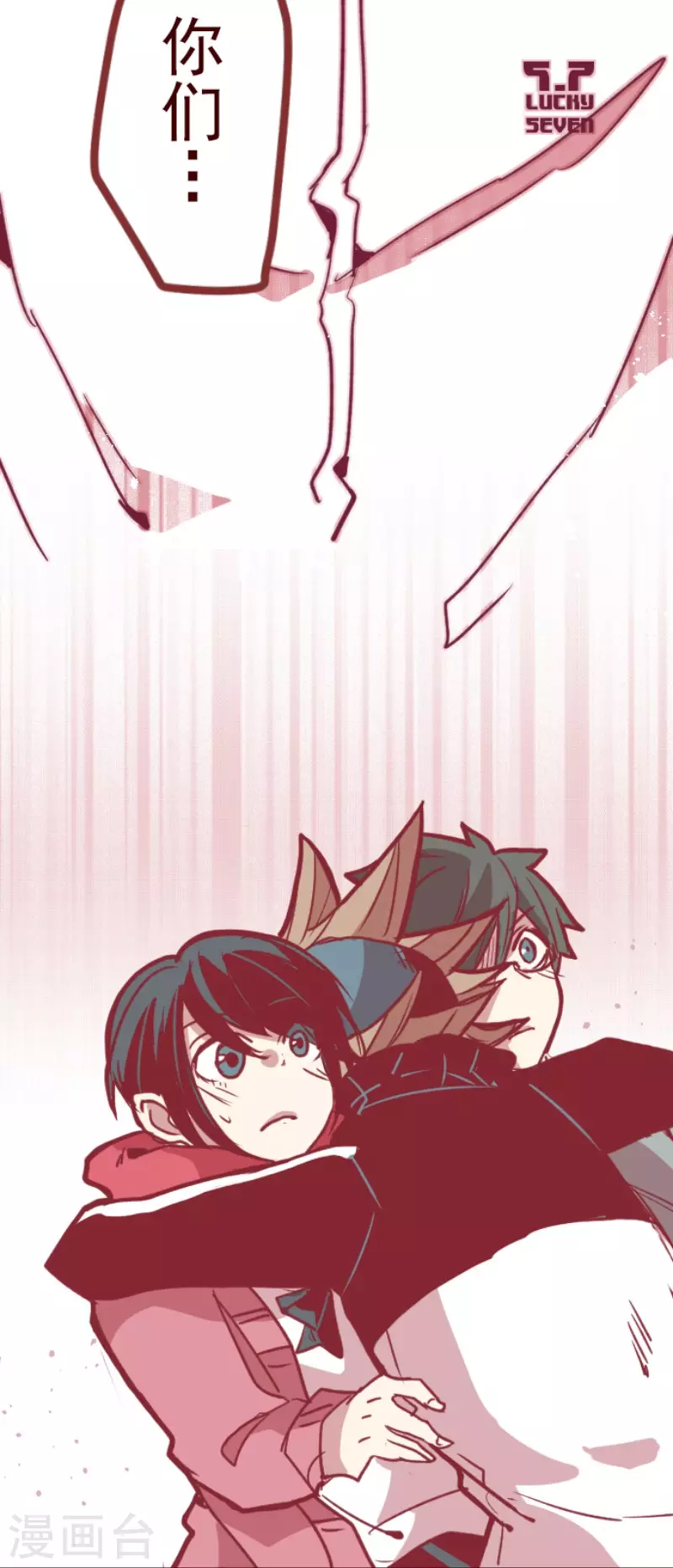 第199话 过去的真相6-第199话