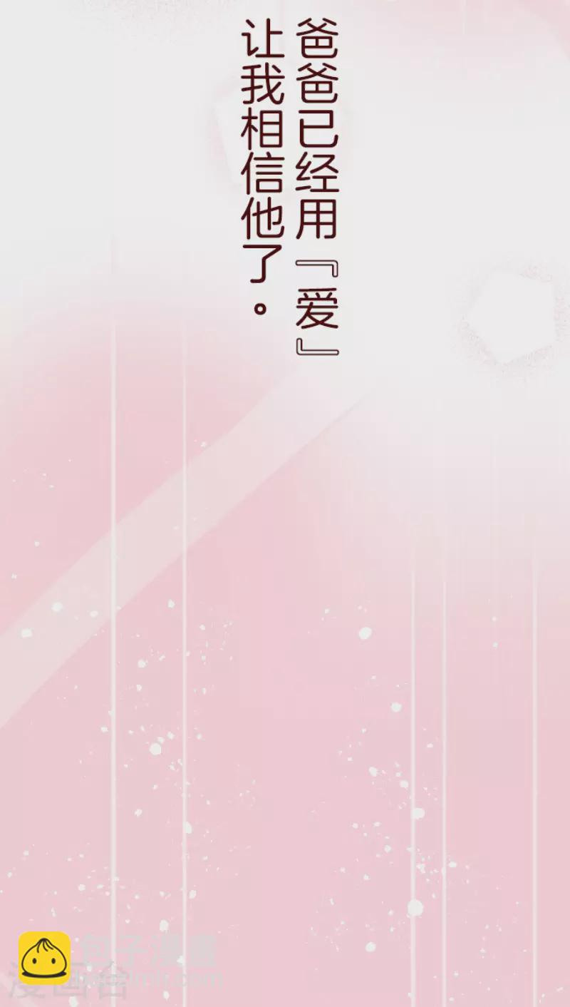 第199话 过去的真相6-第199话