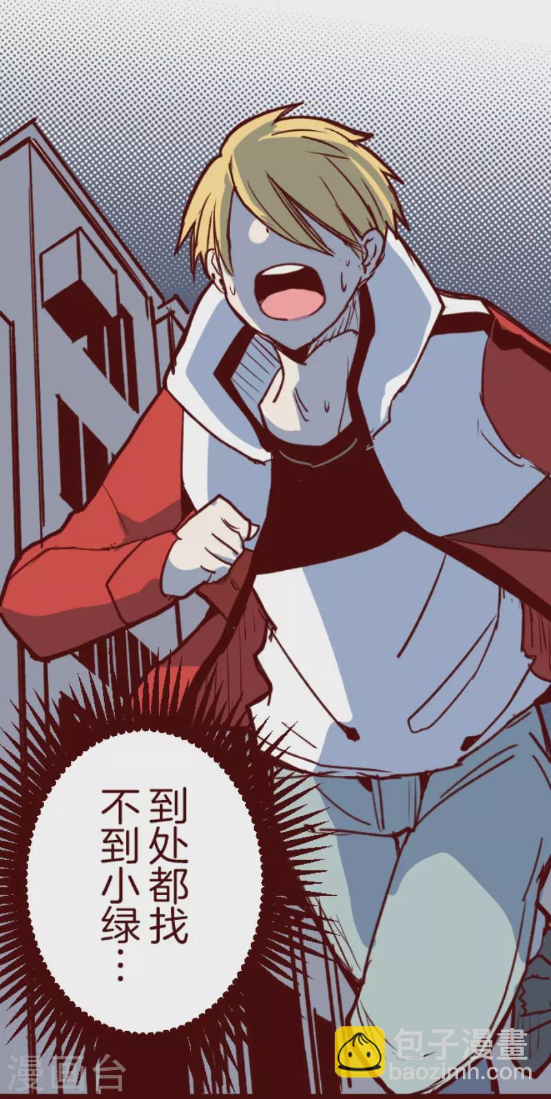 第199话 过去的真相6-第199话