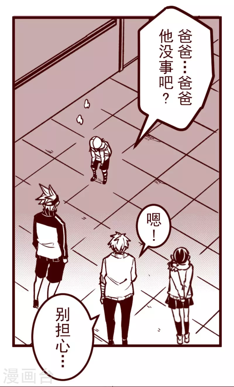 第199话 过去的真相6-第199话