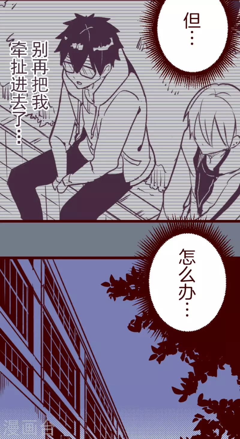 第199话 过去的真相6-第199话