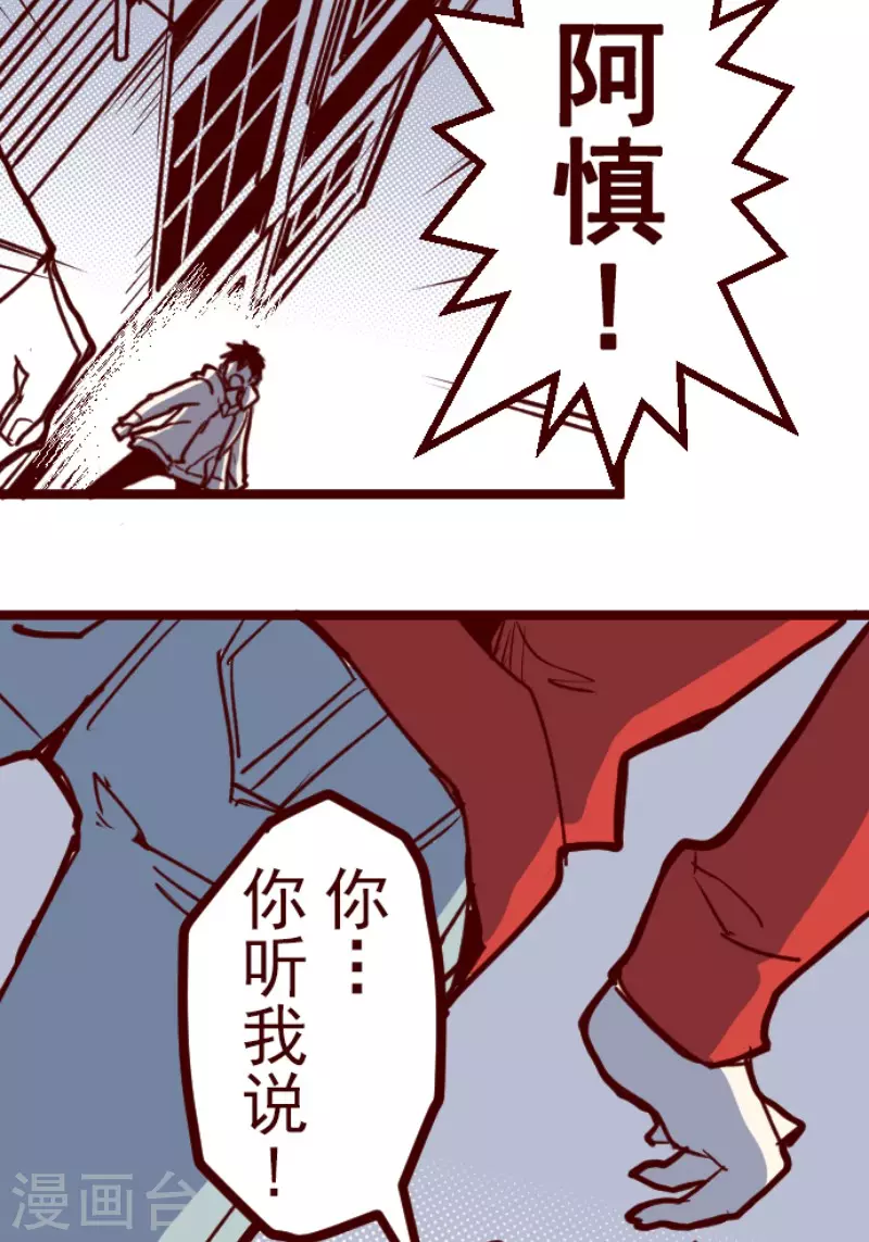 第199话 过去的真相6-第199话