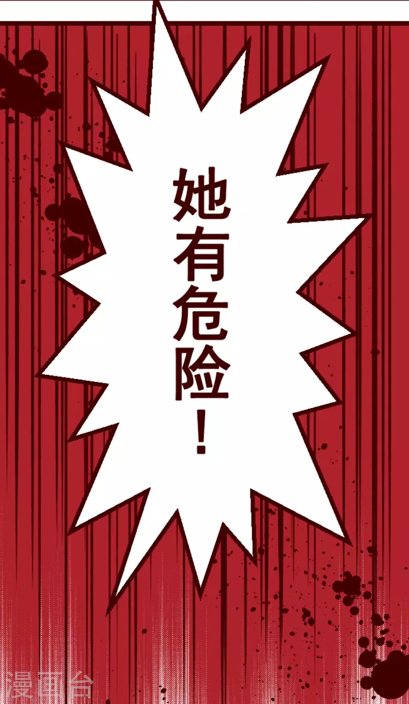 第199话 过去的真相6-第199话