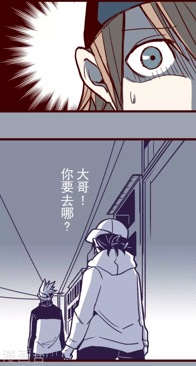 第199话 过去的真相6-第199话