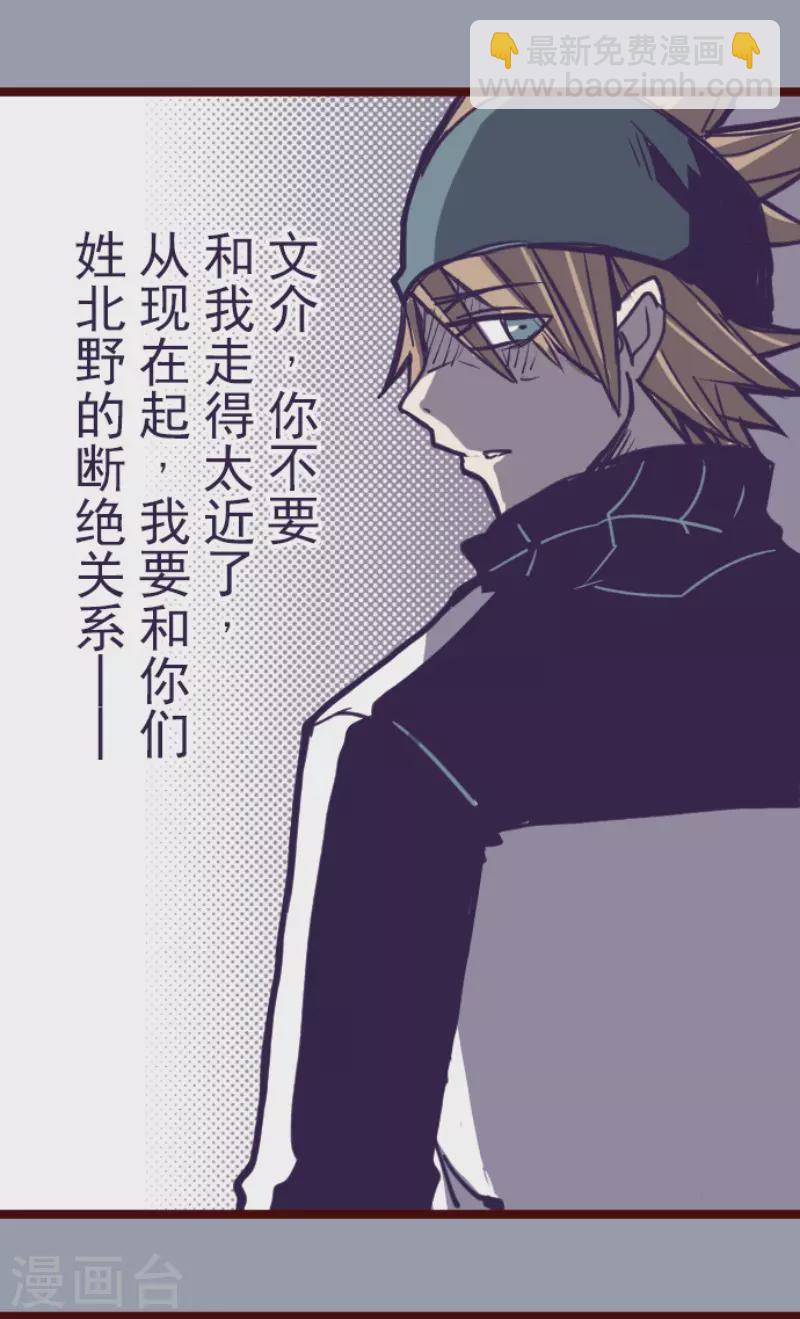 第199话 过去的真相6-第199话