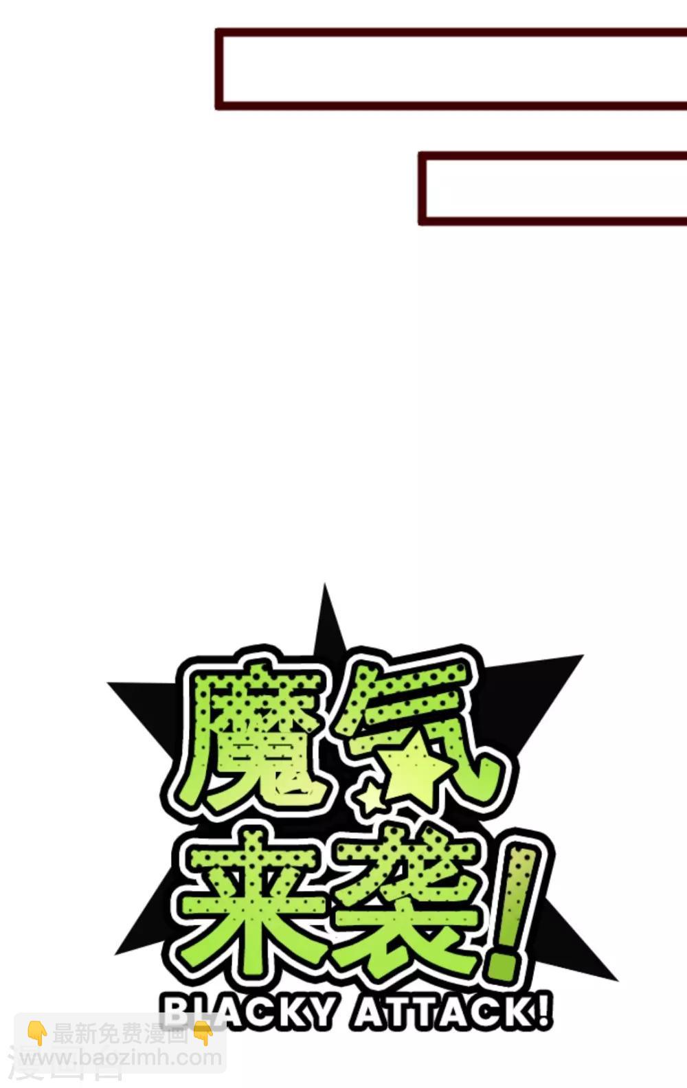 第3话 问题学生-第3话