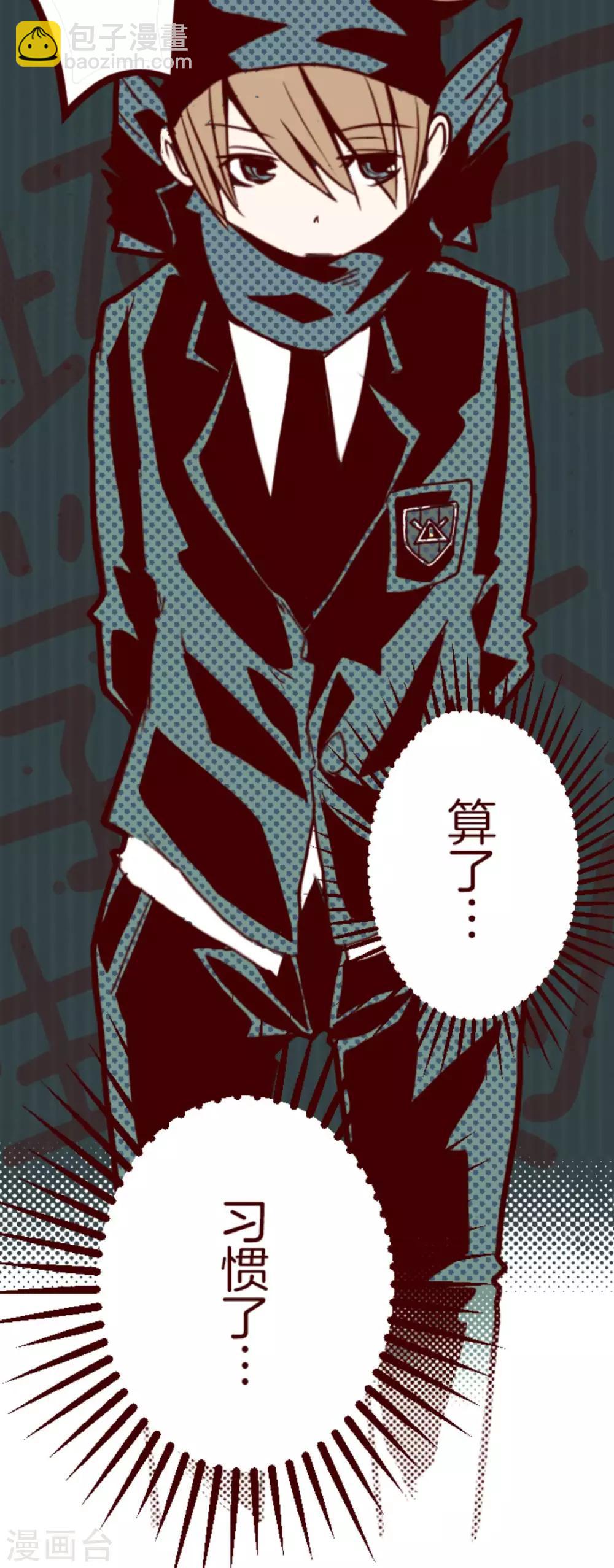 第3话 问题学生-第3话