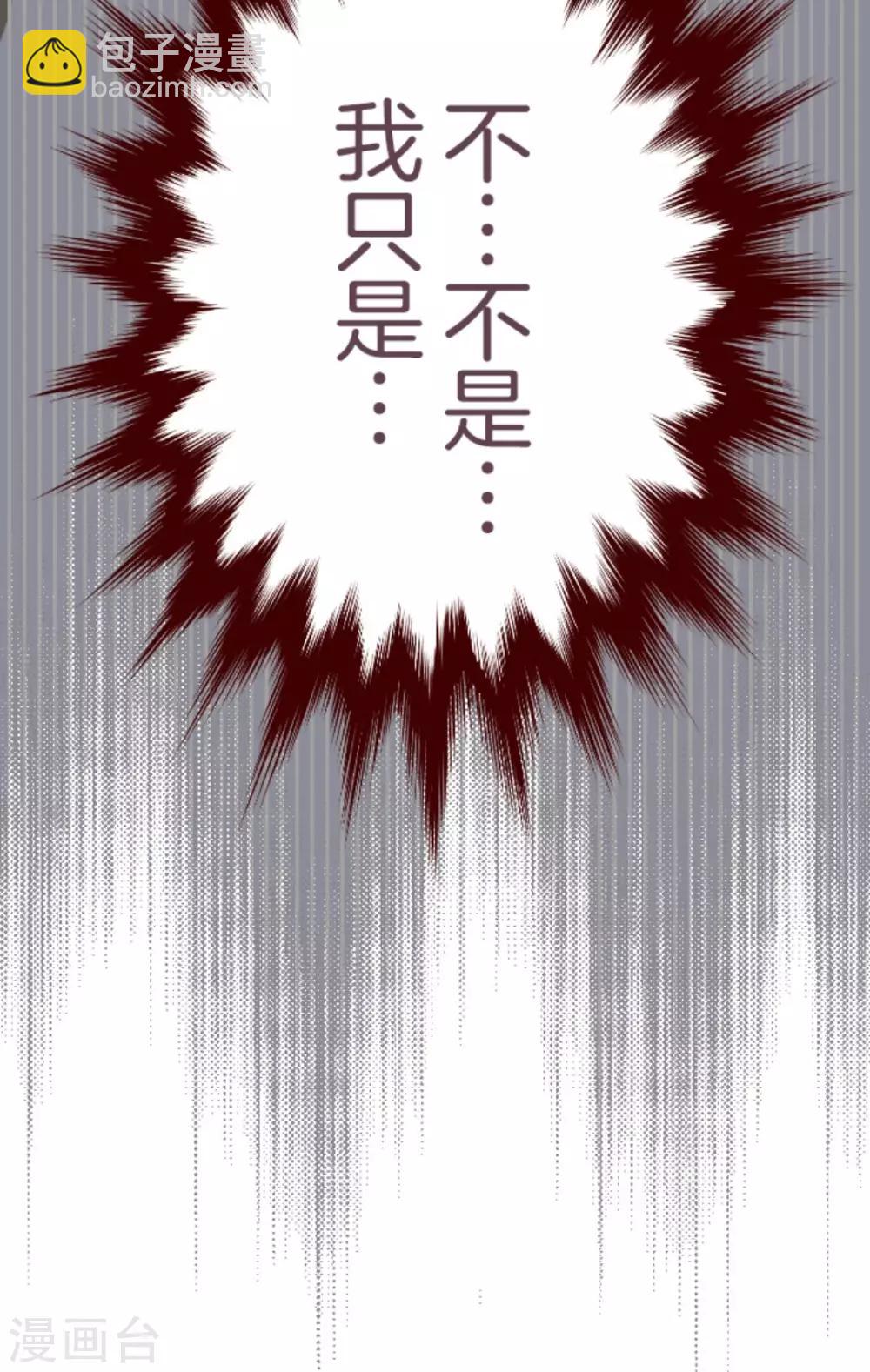 第3话 问题学生-第3话