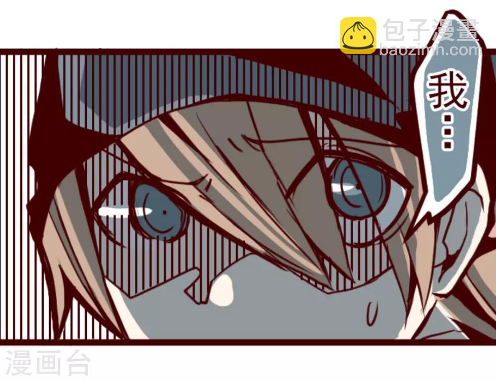 第3话 问题学生-第3话