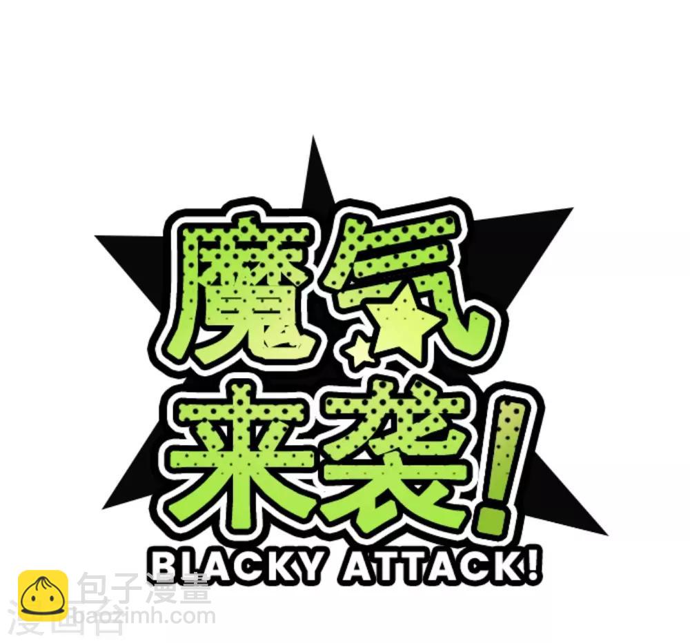 第21话 再度相遇(1/2)-第21话