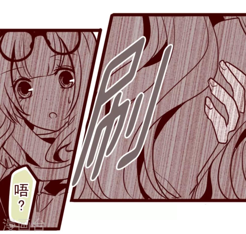 第21话 再度相遇(1/2)-第21话