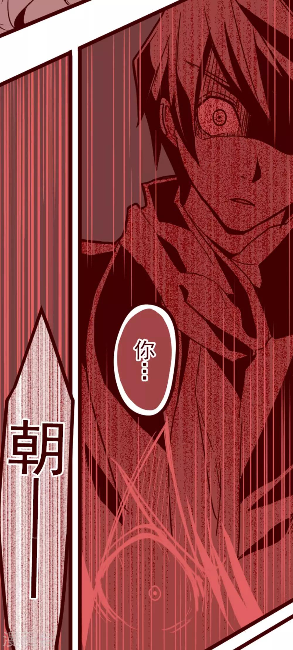 第21话 再度相遇(1/2)-第21话