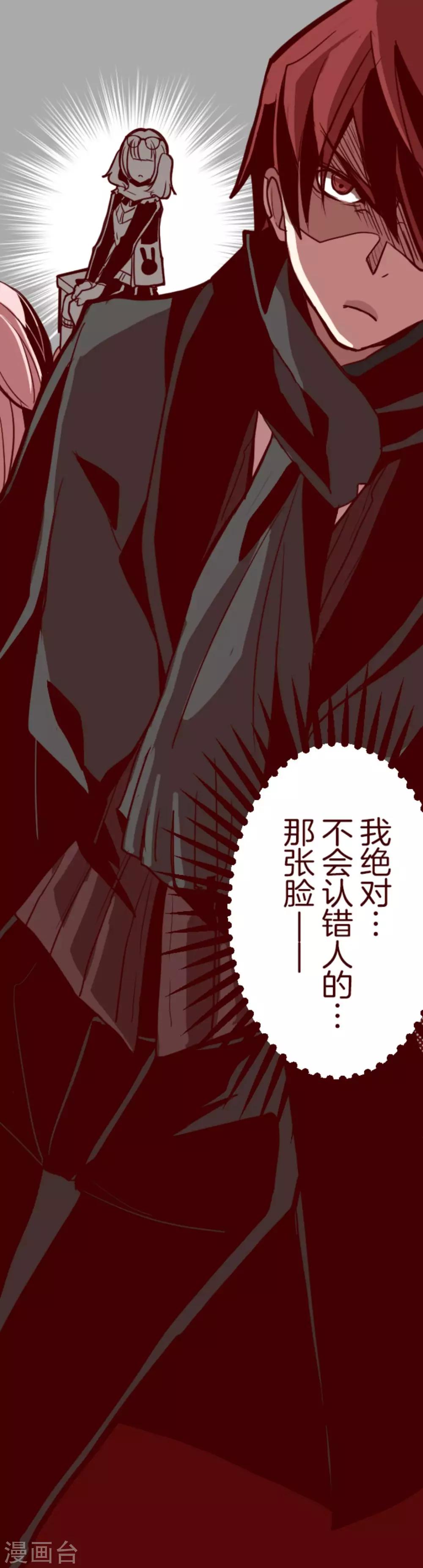 第21话 再度相遇(1/2)-第21话