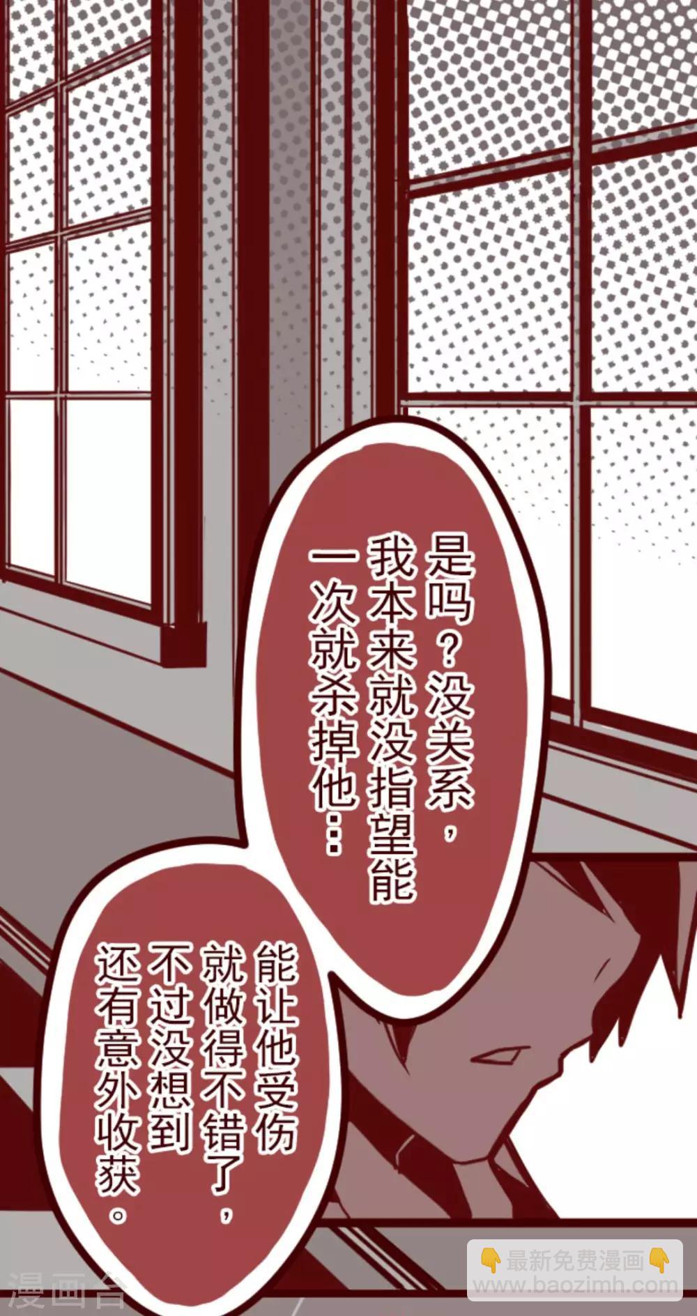 第21话 再度相遇(1/2)-第21话