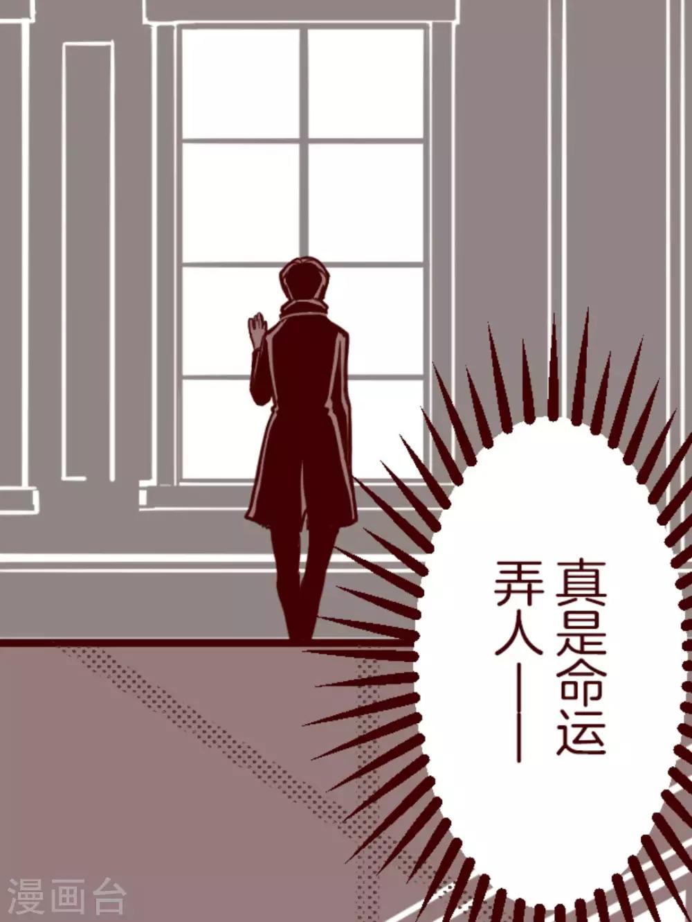 第21话 再度相遇(1/2)-第21话