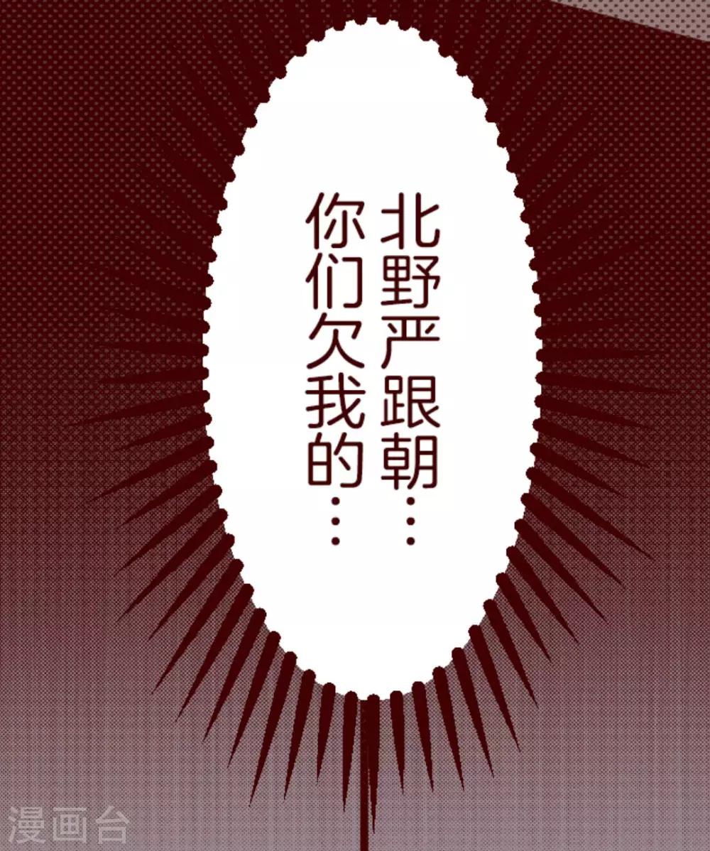 第21话 再度相遇(1/2)-第21话