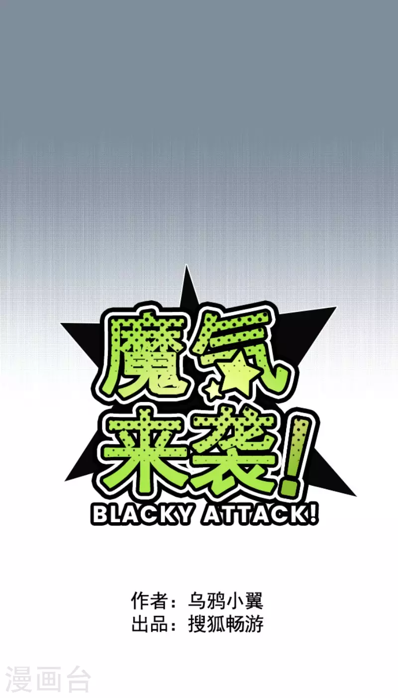 第201话 起疑1-第201话