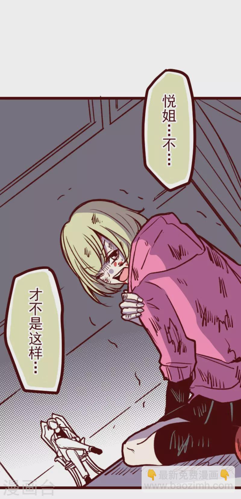 第201话 起疑1-第201话