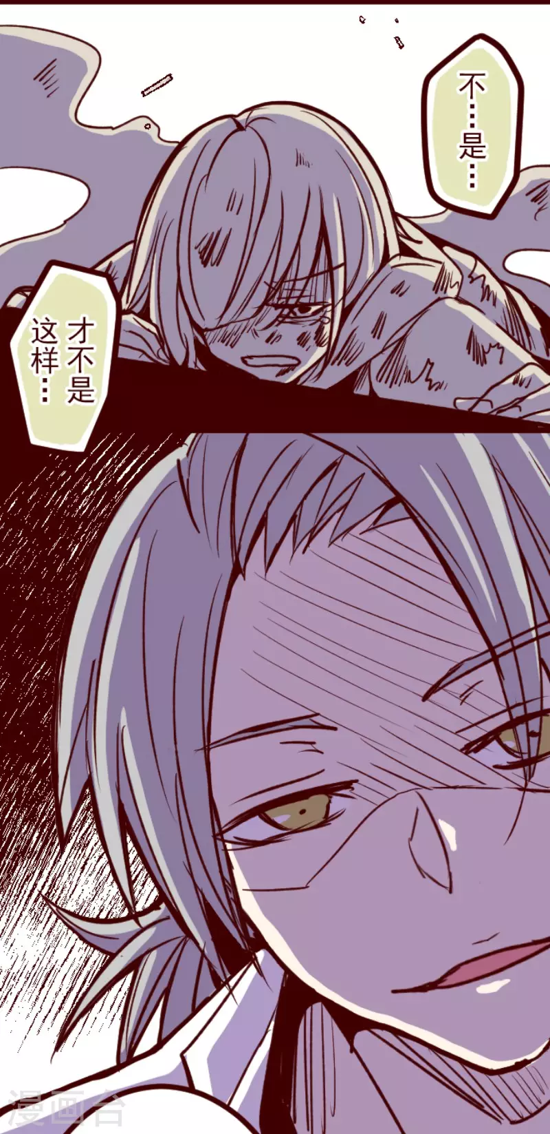 第201话 起疑1-第201话