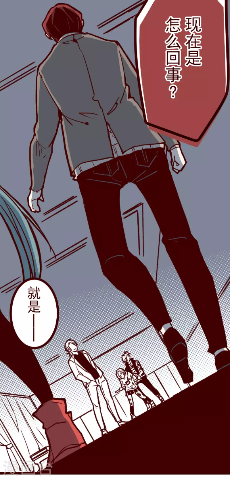 第201话 起疑1-第201话