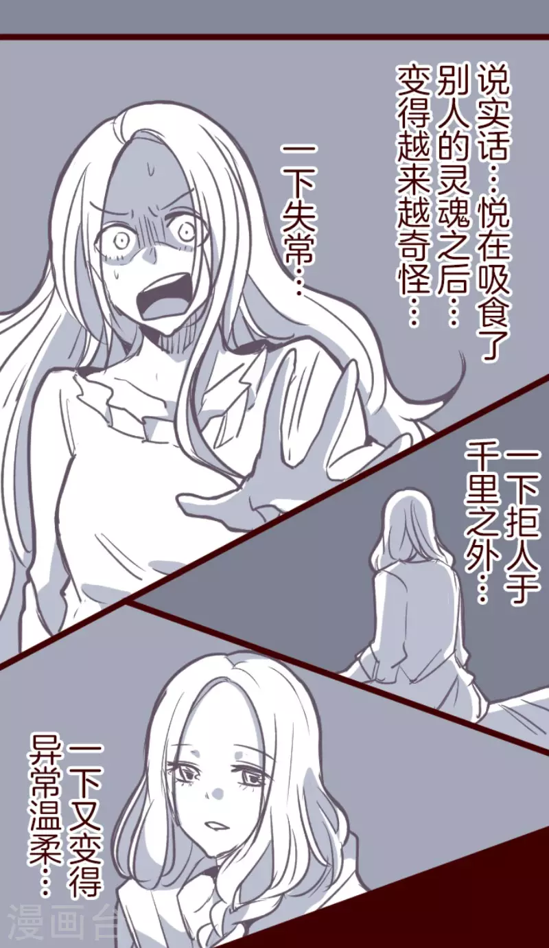 第201话 起疑1-第201话