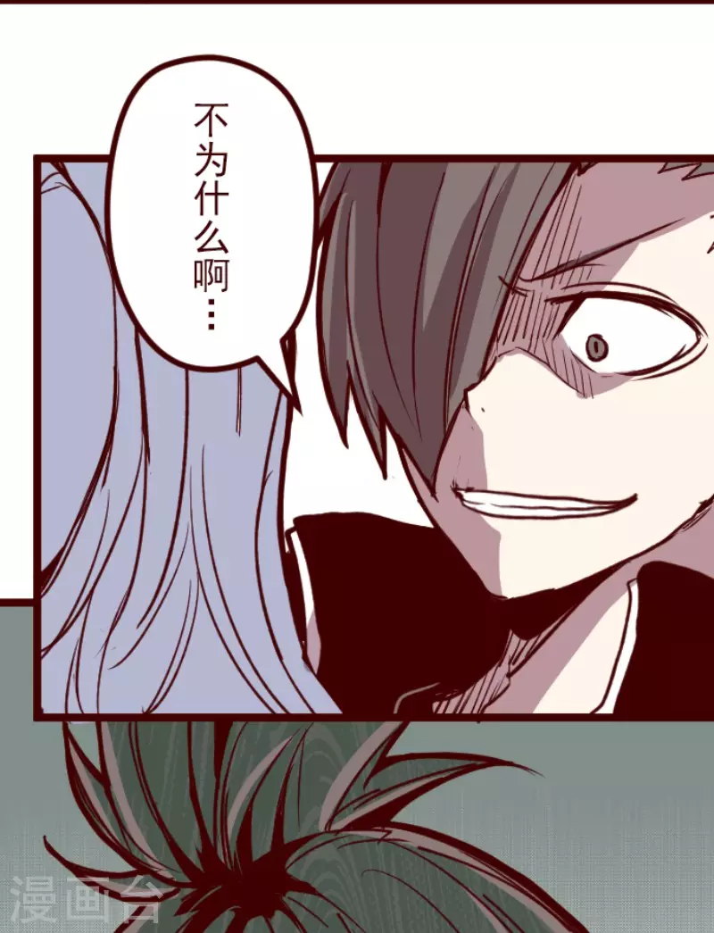 第201话 起疑1-第201话
