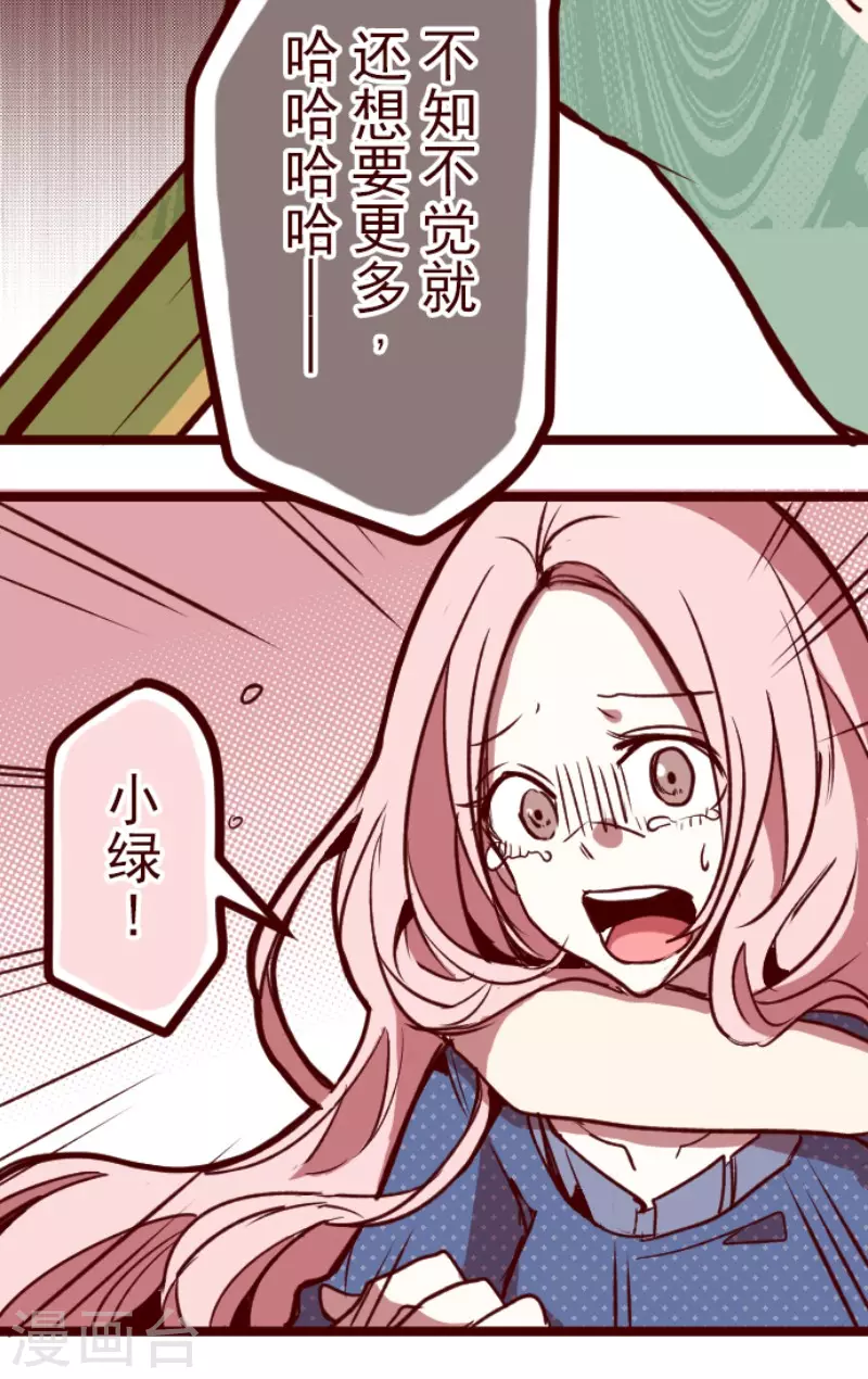 第201话 起疑1-第201话