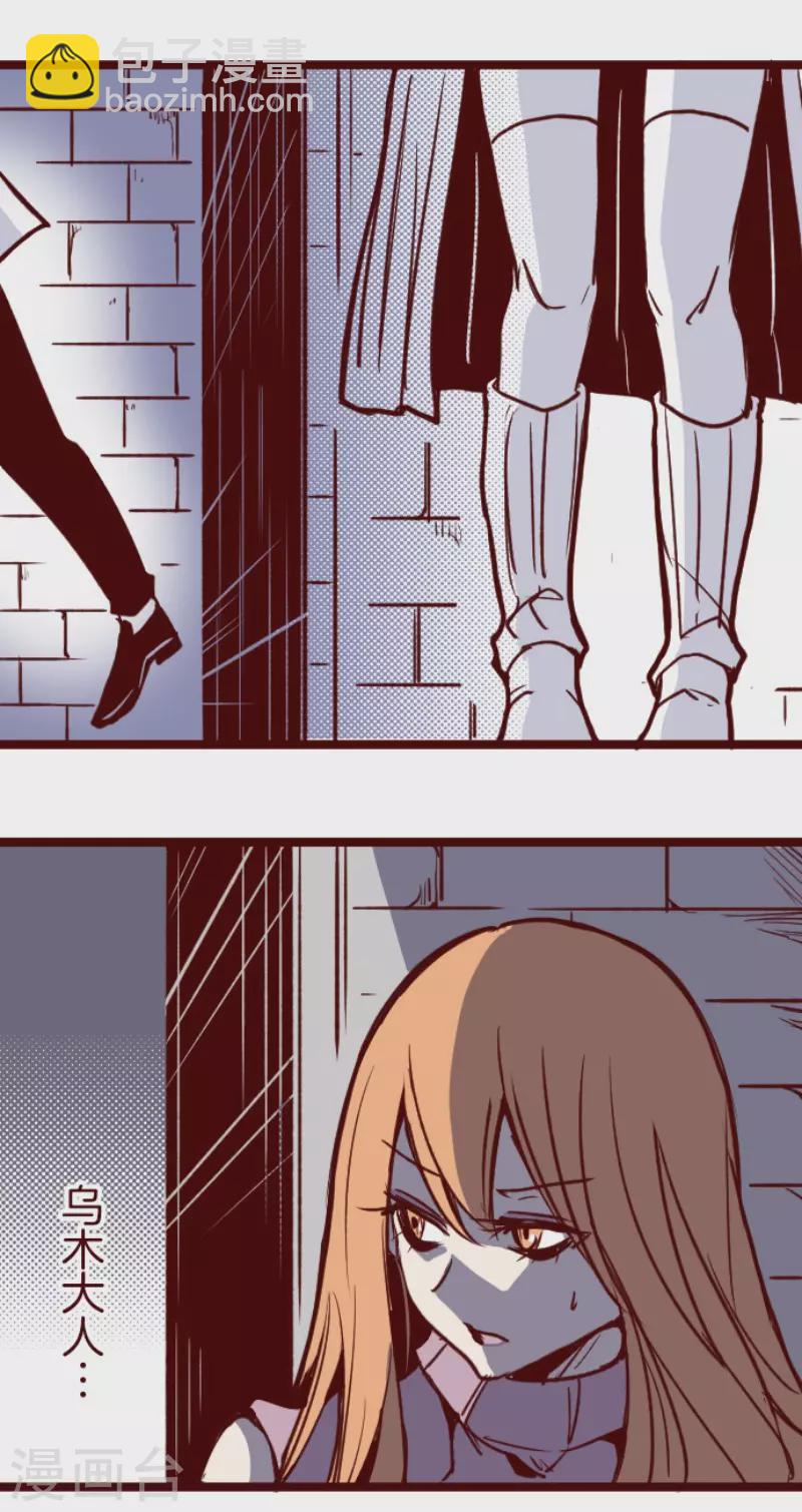第203话 起疑3-第203话