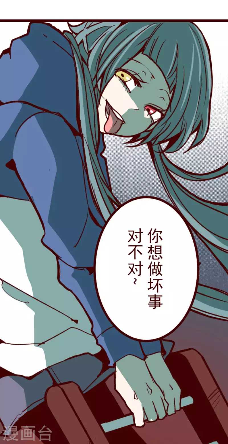 第203话 起疑3-第203话