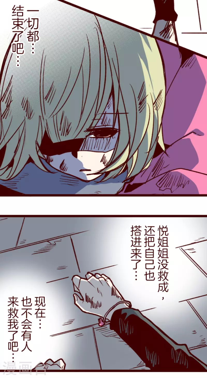 第203话 起疑3-第203话
