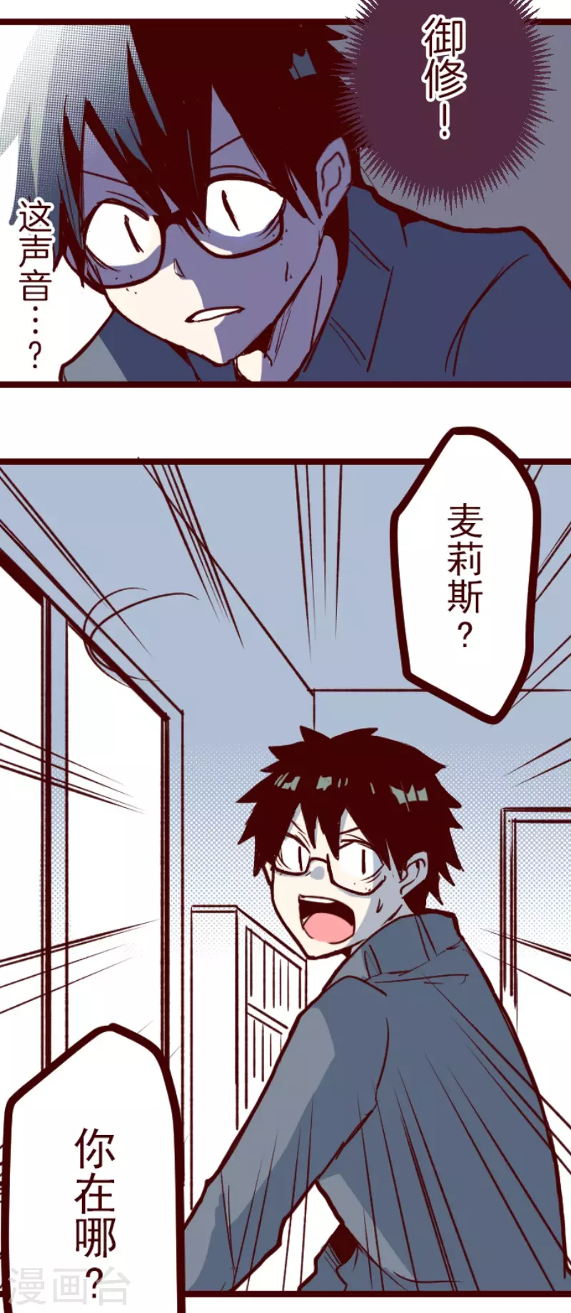 第203话 起疑3-第203话