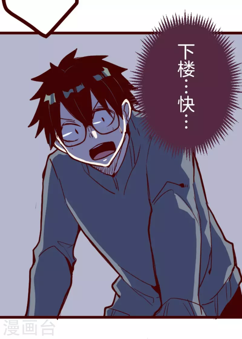 第203话 起疑3-第203话