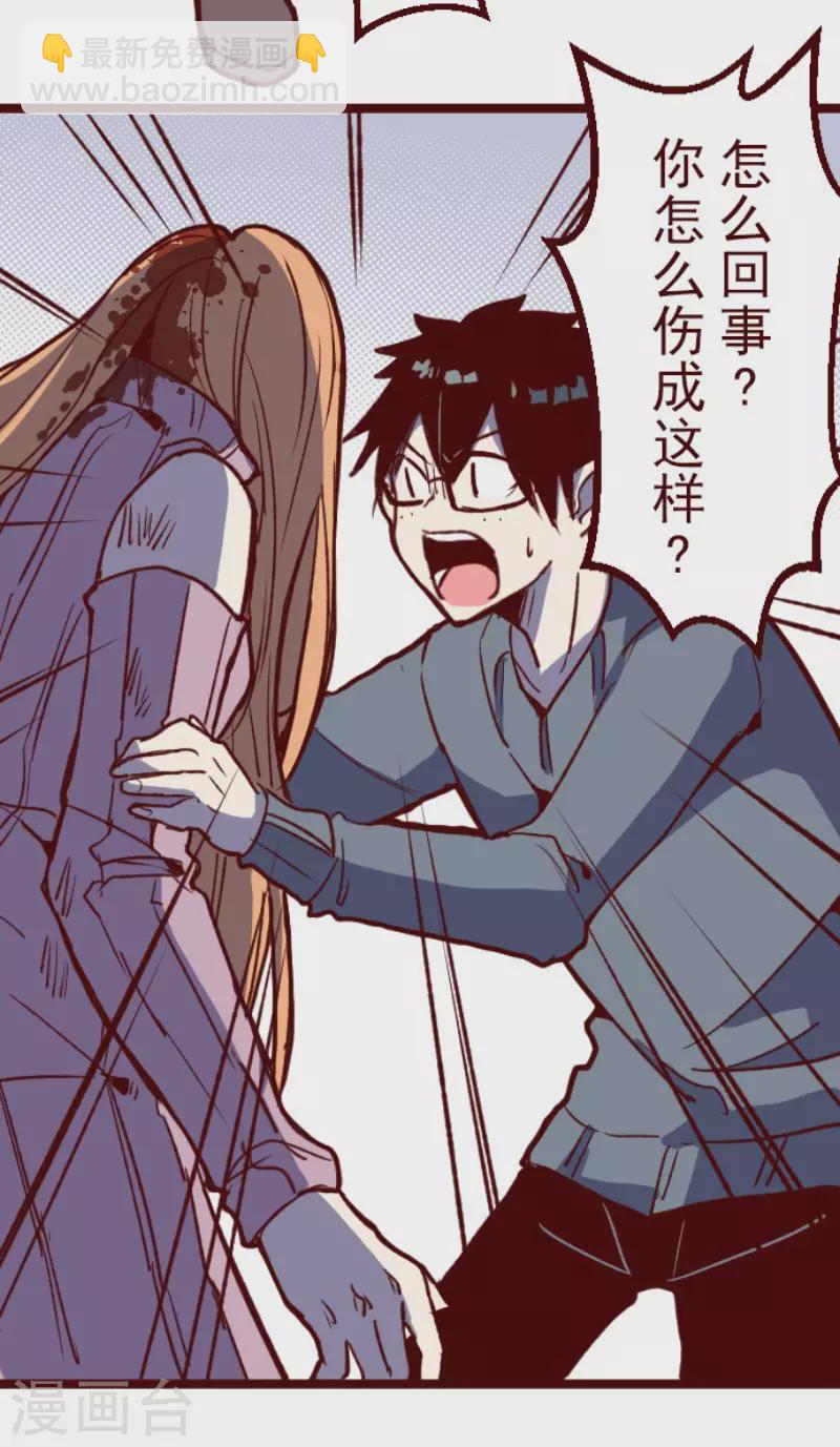 第203话 起疑3-第203话