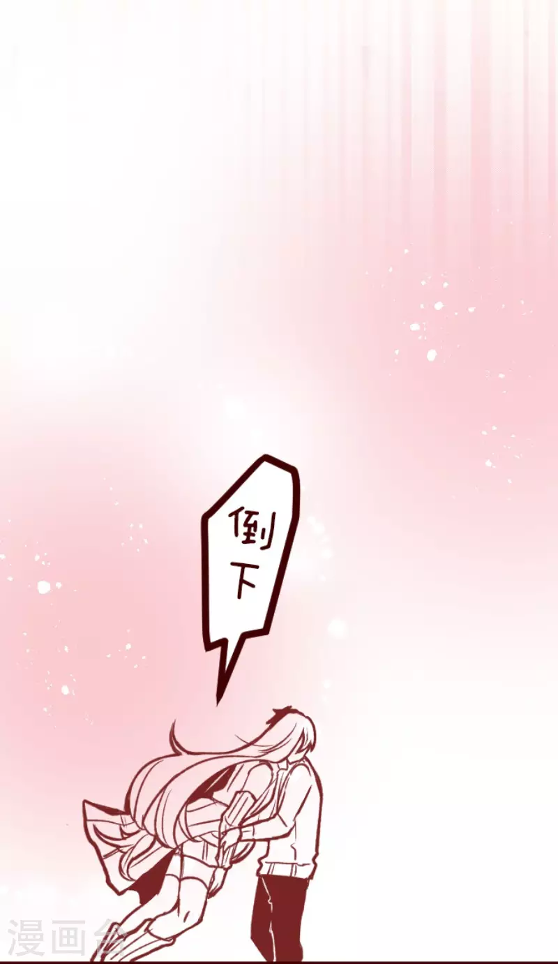 第203话 起疑3-第203话