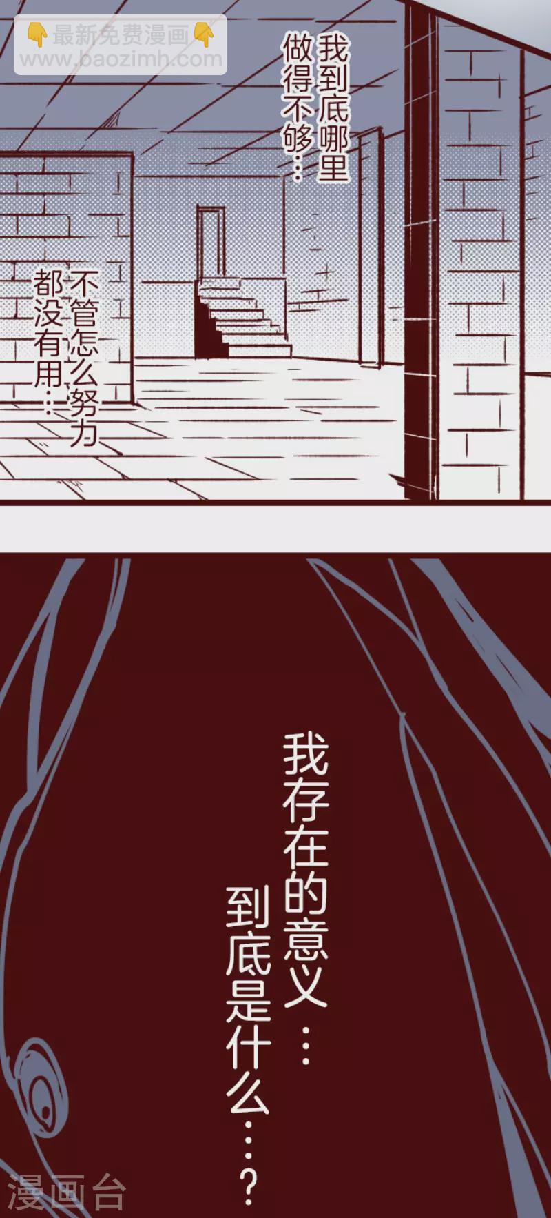 第203话 起疑3-第203话