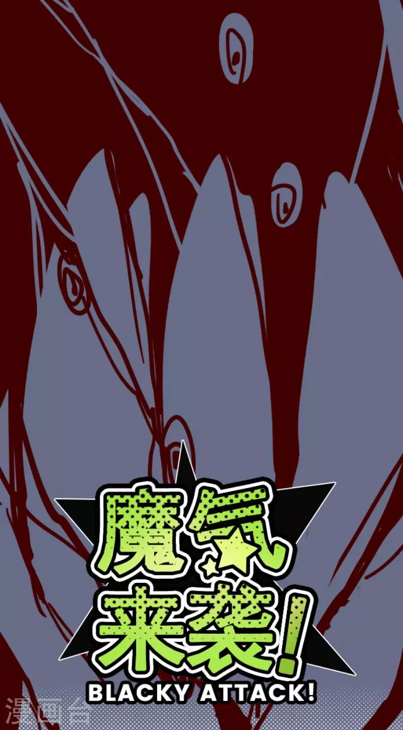 第203话 起疑3-第203话