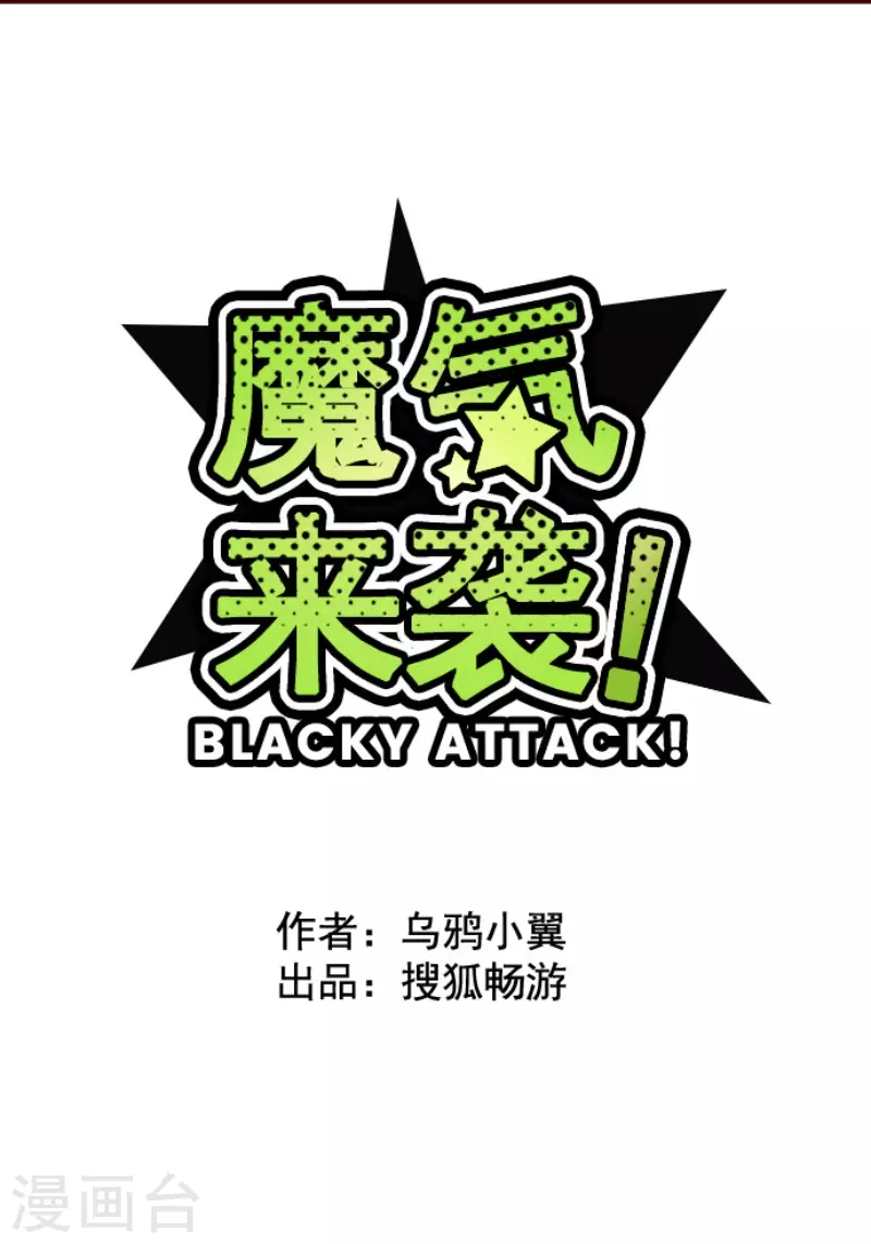 第205话 拯救公主1-第205话