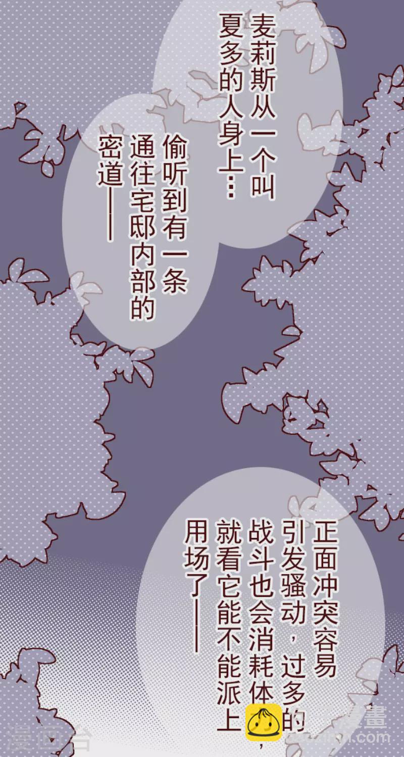 第205话 拯救公主1-第205话