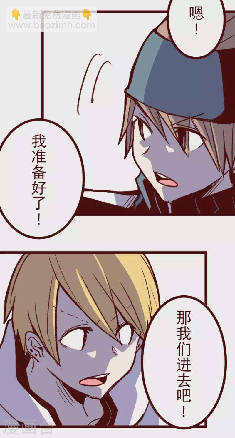 第205话 拯救公主1-第205话