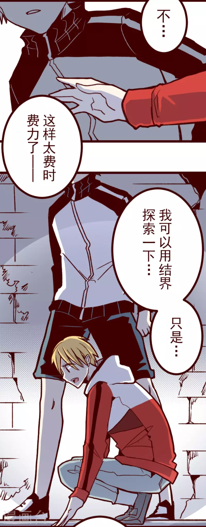 第205话 拯救公主1-第205话