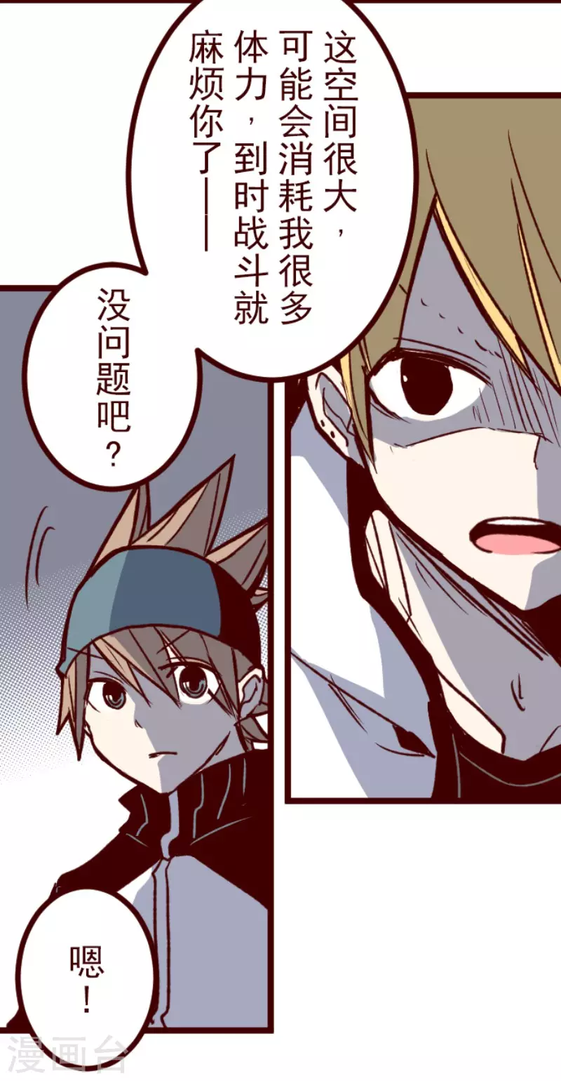第205话 拯救公主1-第205话