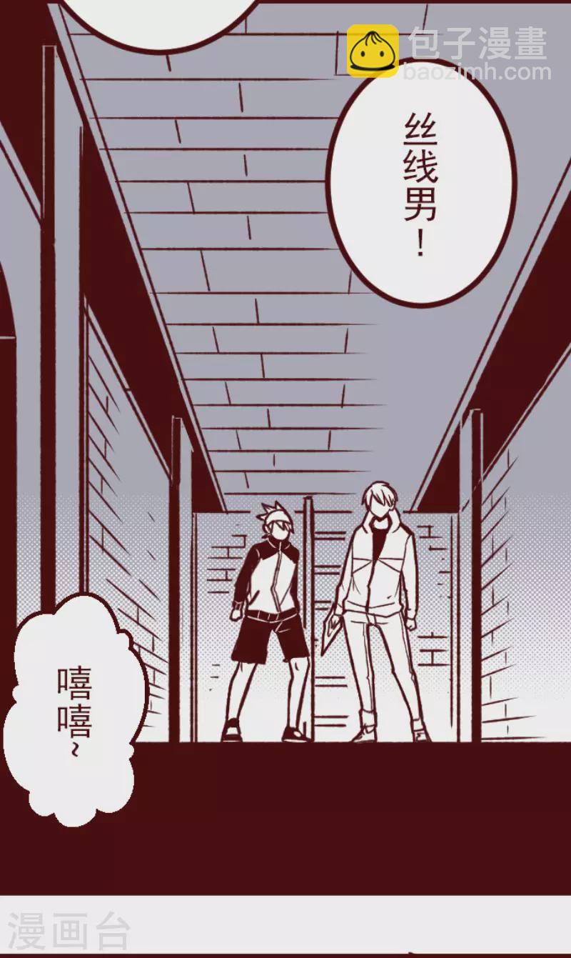 第205话 拯救公主1-第205话