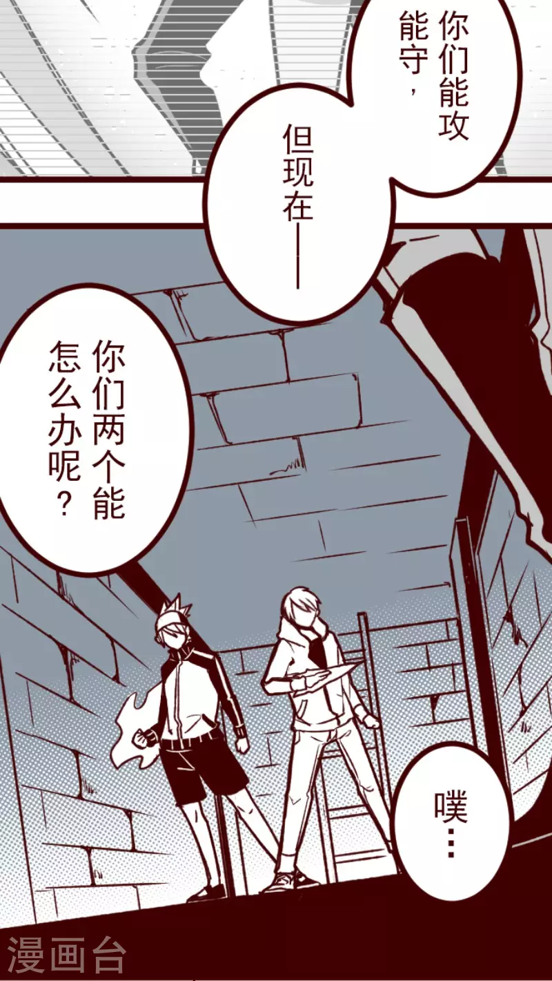第205话 拯救公主1-第205话