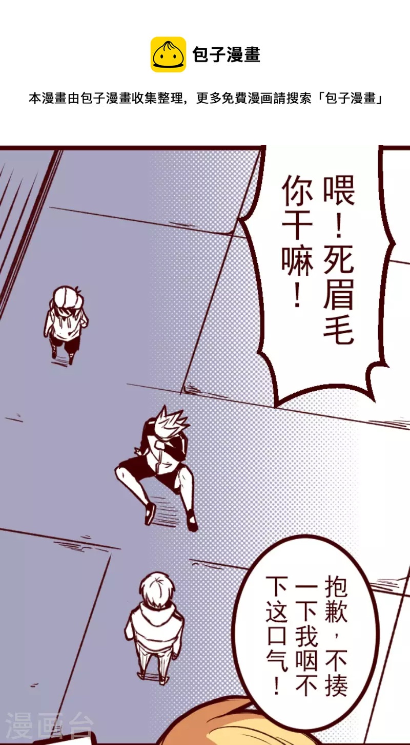 第205话 拯救公主1-第205话