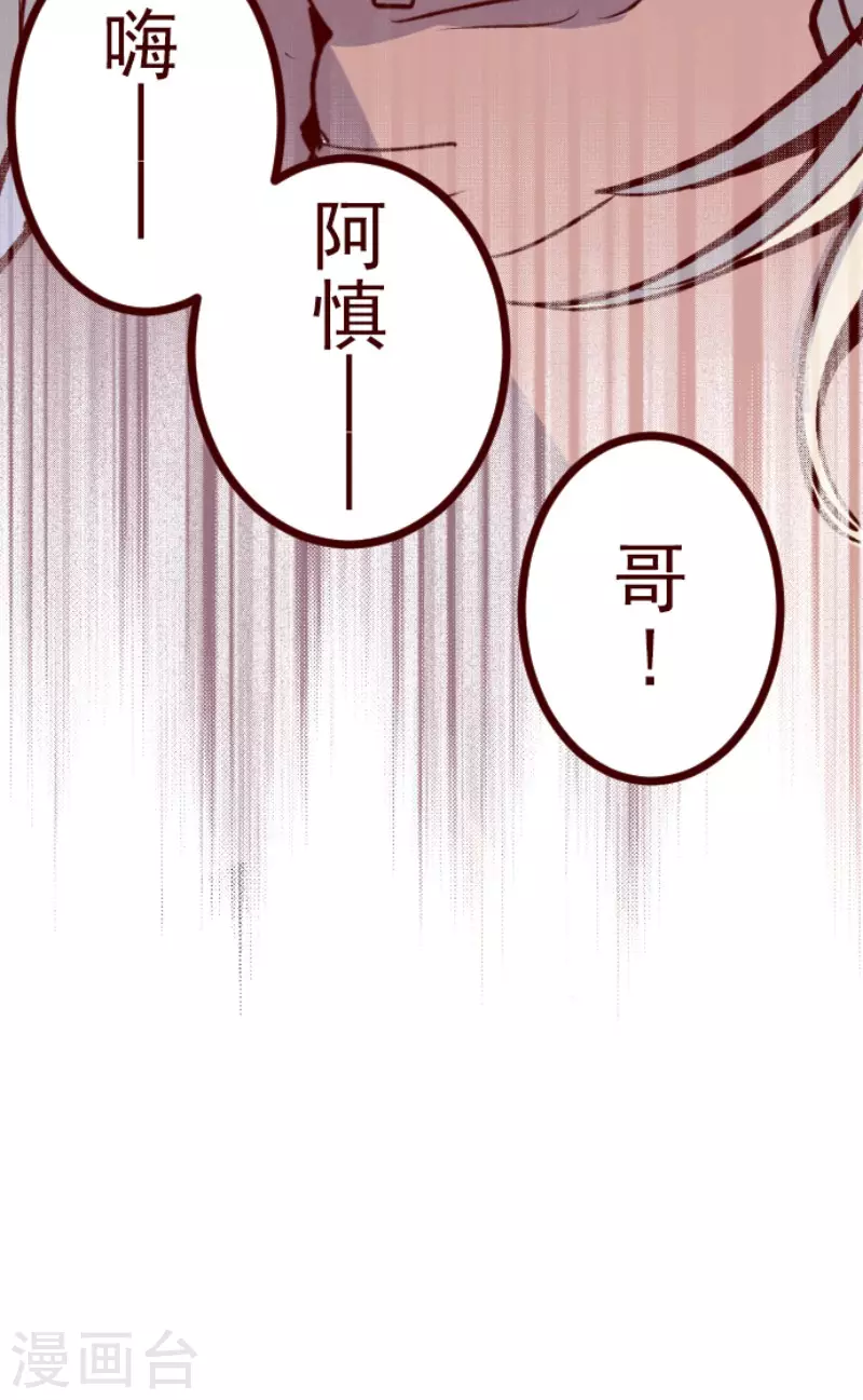 第205话 拯救公主1-第205话
