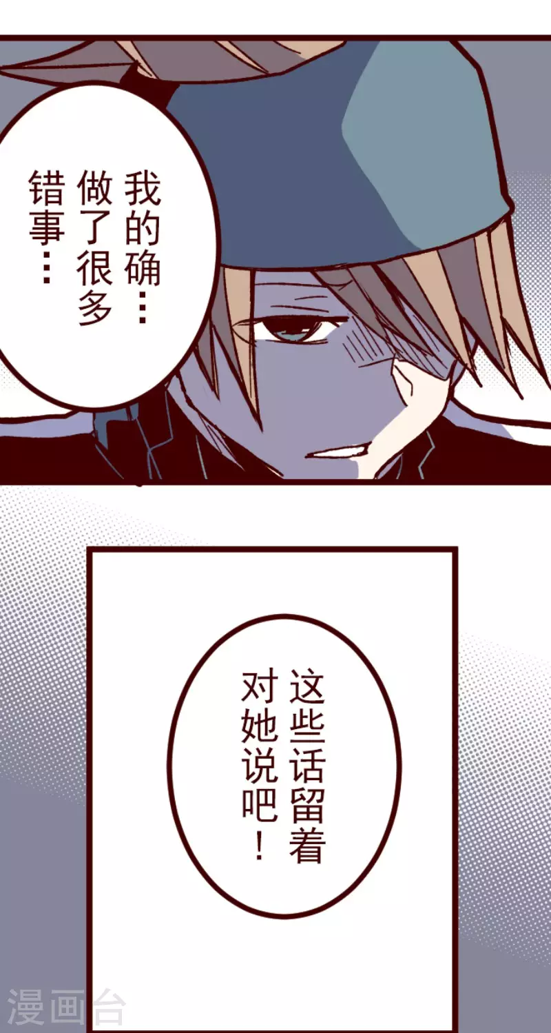 第205话 拯救公主1-第205话