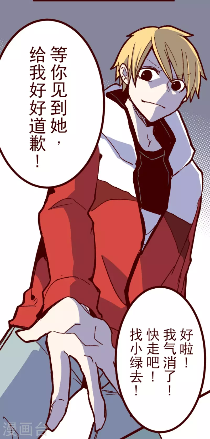 第205话 拯救公主1-第205话